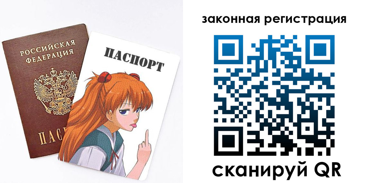 прописка для военкомата в Новошахтинске